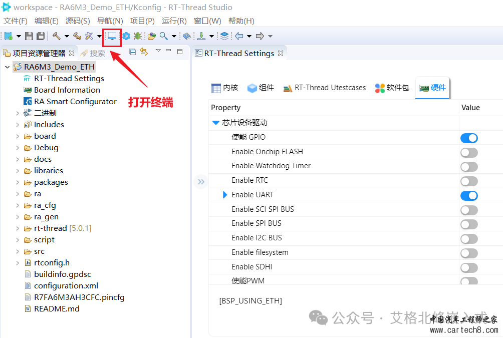 【RA6M3 HMI Board线下培训笔记】 RT Thread实现物联网应用 ETH+MQTT+LVGL实现温湿度检测w16.jpg