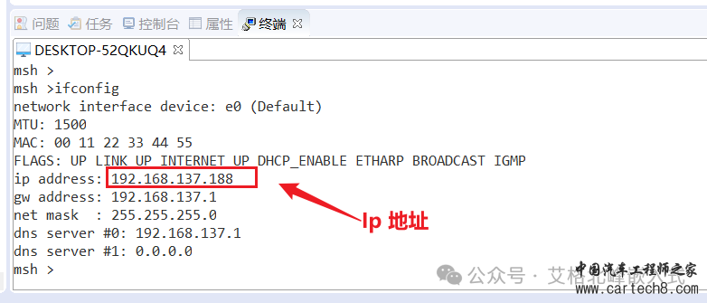 【RA6M3 HMI Board线下培训笔记】 RT Thread实现物联网应用 ETH+MQTT+LVGL实现温湿度检测w18.jpg