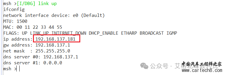 【RA6M3 HMI Board线下培训笔记】 RT Thread实现物联网应用 ETH+MQTT+LVGL实现温湿度检测w22.jpg