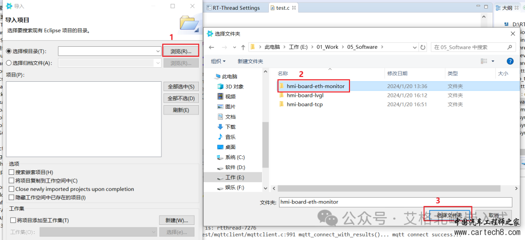 【RA6M3 HMI Board线下培训笔记】 RT Thread实现物联网应用 ETH+MQTT+LVGL实现温湿度检测w32.jpg