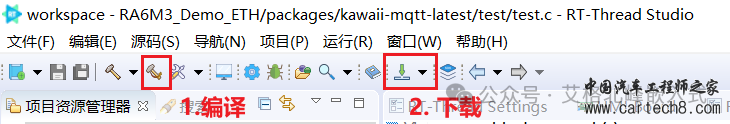 【RA6M3 HMI Board线下培训笔记】 RT Thread实现物联网应用 ETH+MQTT+LVGL实现温湿度检测w34.jpg