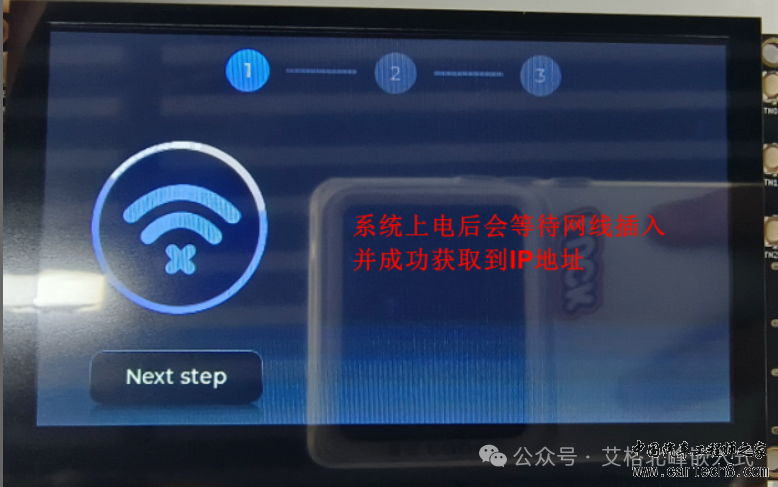 【RA6M3 HMI Board线下培训笔记】 RT Thread实现物联网应用 ETH+MQTT+LVGL实现温湿度检测w35.jpg