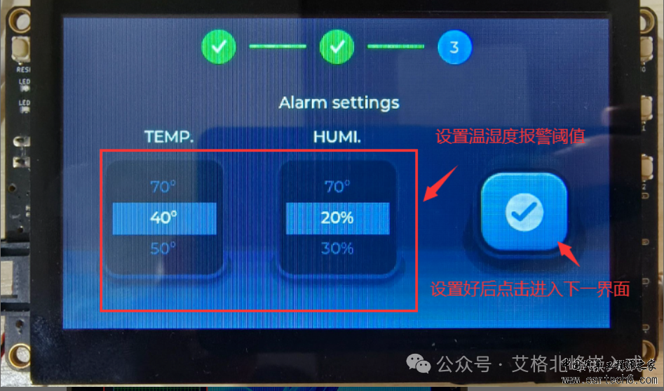 【RA6M3 HMI Board线下培训笔记】 RT Thread实现物联网应用 ETH+MQTT+LVGL实现温湿度检测w39.jpg