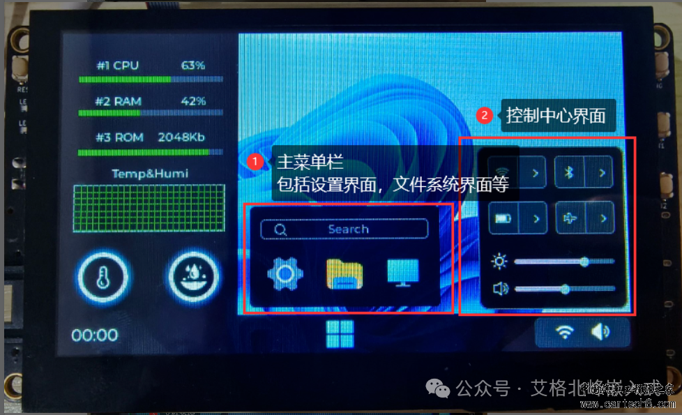 【RA6M3 HMI Board线下培训笔记】 RT Thread实现物联网应用 ETH+MQTT+LVGL实现温湿度检测w41.jpg