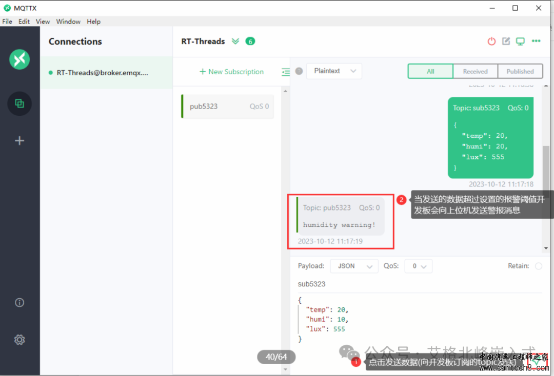 【RA6M3 HMI Board线下培训笔记】 RT Thread实现物联网应用 ETH+MQTT+LVGL实现温湿度检测w44.jpg