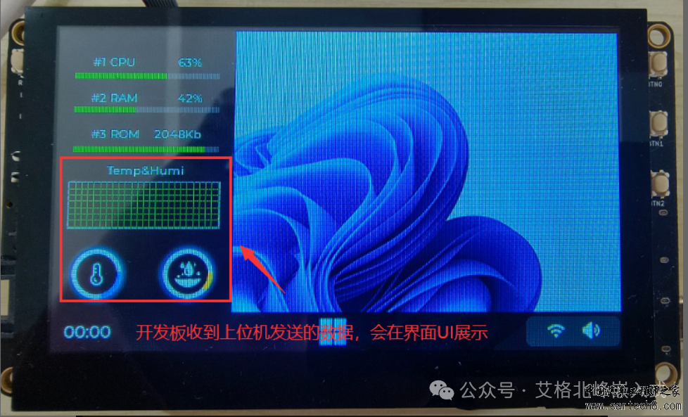 【RA6M3 HMI Board线下培训笔记】 RT Thread实现物联网应用 ETH+MQTT+LVGL实现温湿度检测w45.jpg