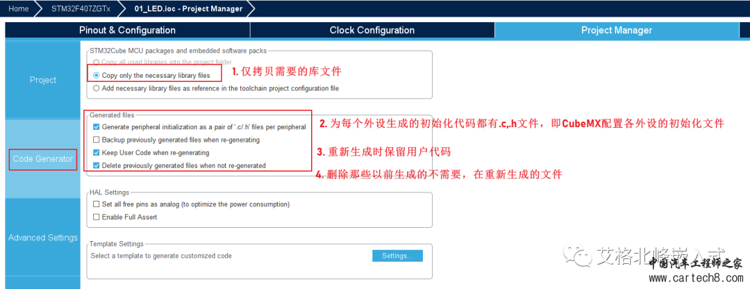 STM32 CubeMX 中断NVIC 实战 (超详细配30张高清图，附源码)w25.jpg