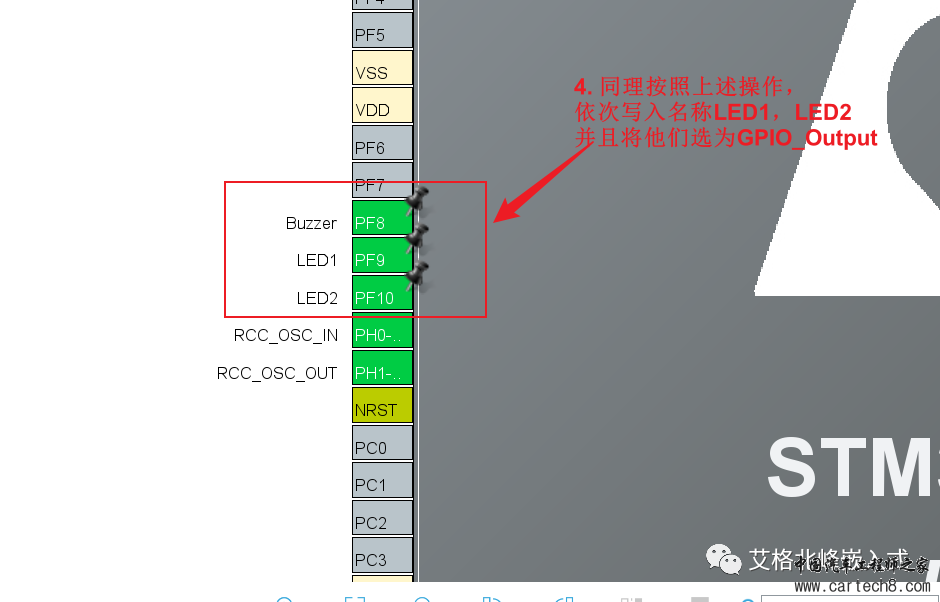 STM32F407 CubeMX GPIO 输入/输出实战w13.jpg