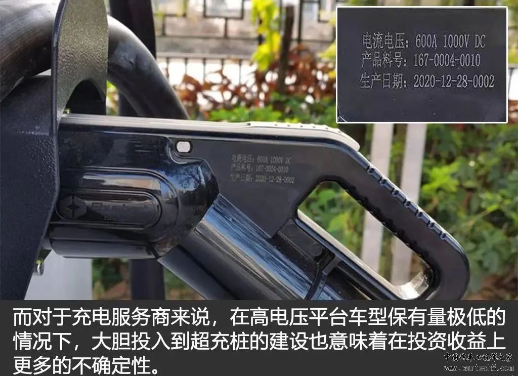 纯电动车800V电压平台技术解析w20.jpg