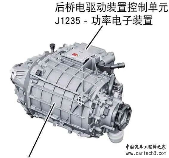 奥迪e-tron纯电动汽车动力总成解析(上)w3.jpg
