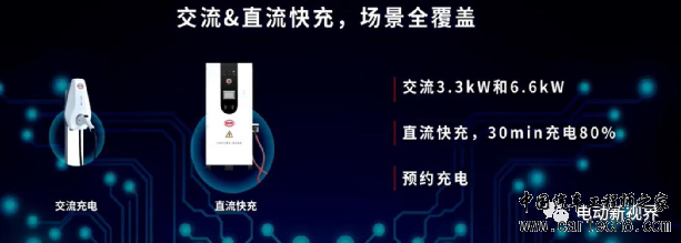 比亚迪超级混动DM-i技术详解w10.jpg