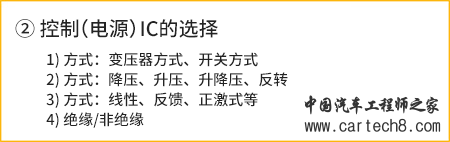 AC/DC 转换电路设计的设计步骤(概述)w3.jpg