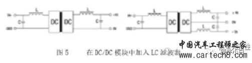 电源系统噪声来源与错施w10.jpg