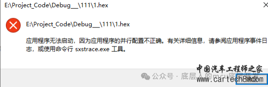 HexView的常用功能w1.jpg