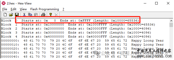 HexView的常用功能w6.jpg