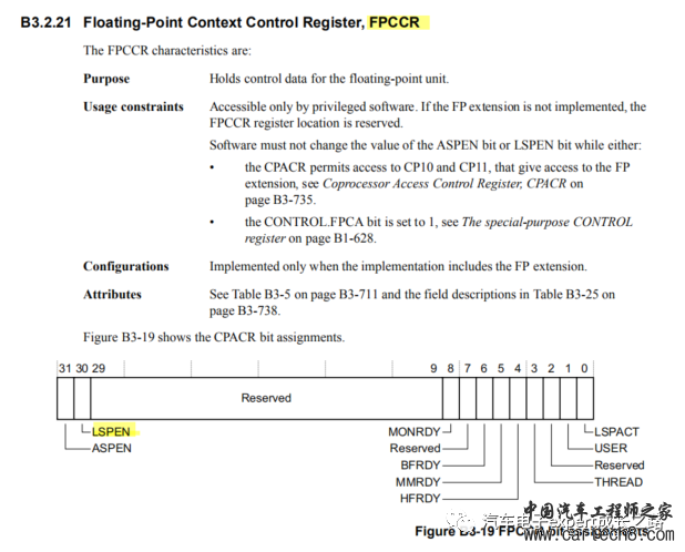 浅谈嵌入式软件开发之影响嵌入式MCU中断延迟(Interrupt Latency)的因素总结w2.jpg