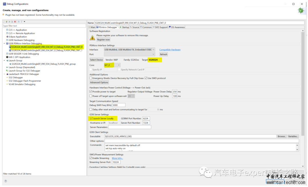 S32K3xx系列MCU软件开发指南之S32K3多核编译优化与HSE-FW安装使能HSE-B后的U-Multilink下载调试w21.jpg