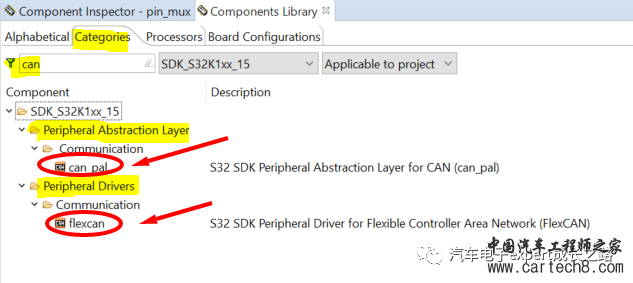 S32K SDK使用详解之can_pal组件和flexcan组件使用详解(含RxFIFO DMA和ID滤波器以及总线关闭恢复等)w1.jpg