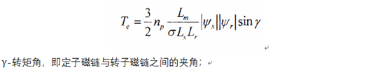 异步电机直接转矩控制算法梳理w7.jpg
