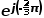 SVPWM学习w9.jpg