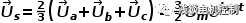 SVPWM学习w14.jpg