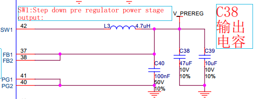 英飞凌电源管理PMIC的安全应用w16.jpg