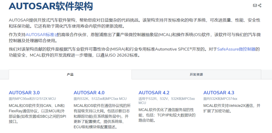 这样学习AUTOSAR开发不用买MCALw4.jpg