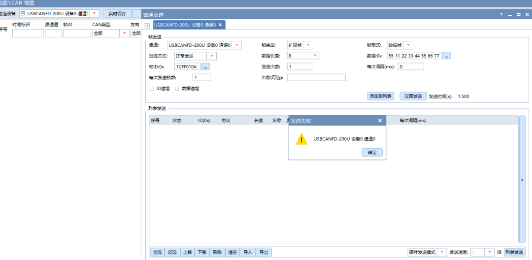 卧槽，电容引起了CAN通信不正常w3.jpg