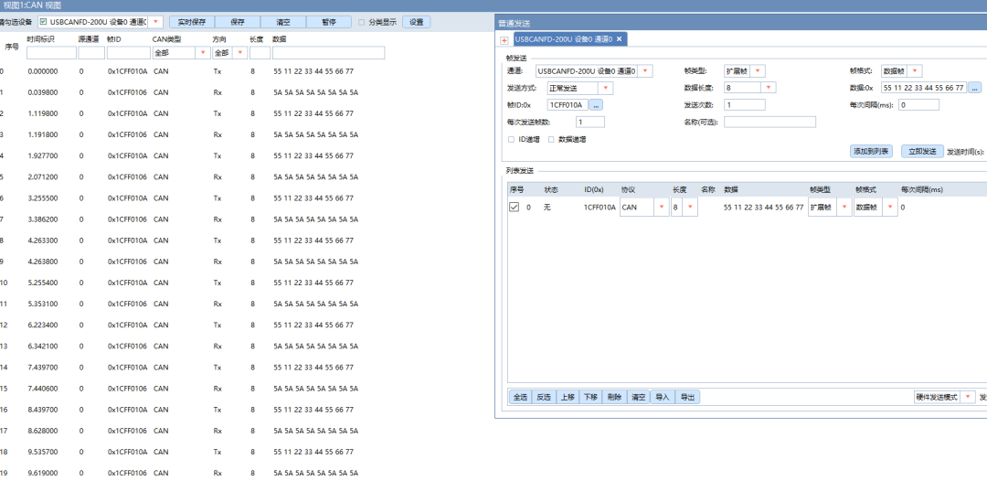 卧槽，电容引起了CAN通信不正常w4.jpg