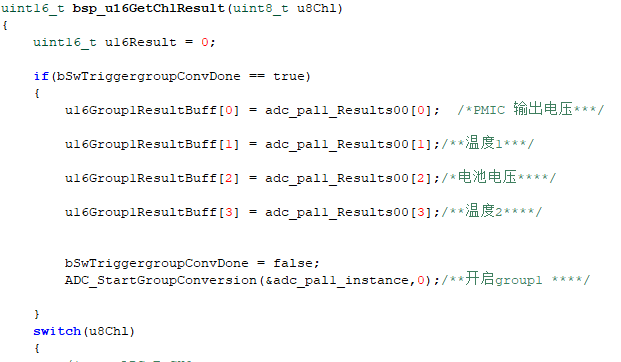 快速评估MPC5744P的ADC功能w6.jpg