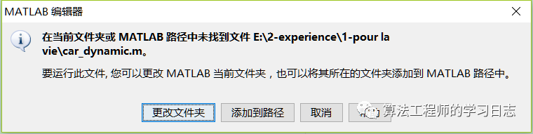 Matlab simulink常见问题和数据导出到变量区w3.jpg