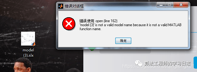 Matlab simulink常见问题和数据导出到变量区w5.jpg