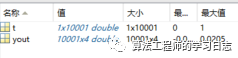 Matlab simulink常见问题和数据导出到变量区w8.jpg
