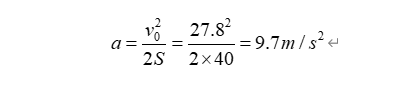 真·simulink车辆仿真基础教程-控制策略模块: 怎么跑，你得听我的w8.jpg