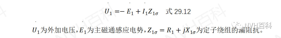 电驱动系列：二十九、电势平衡方程及d/q轴w4.jpg