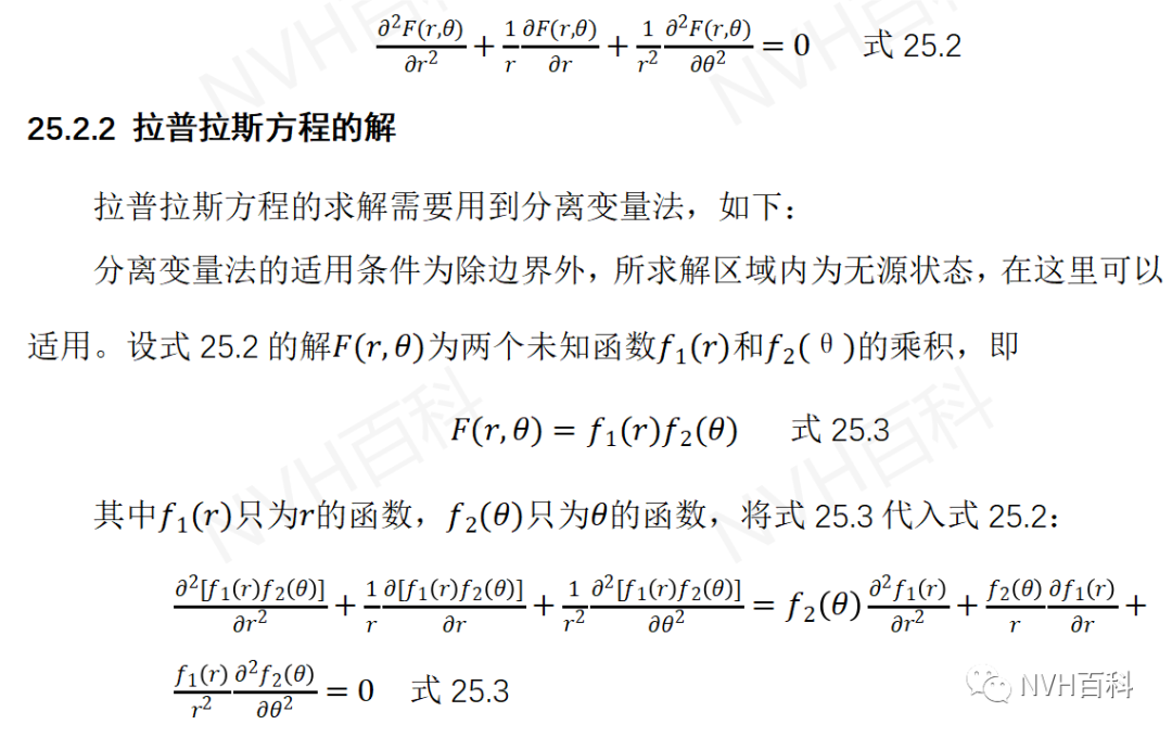 电驱动系列：二十五、电机气隙磁场的计算w2.jpg
