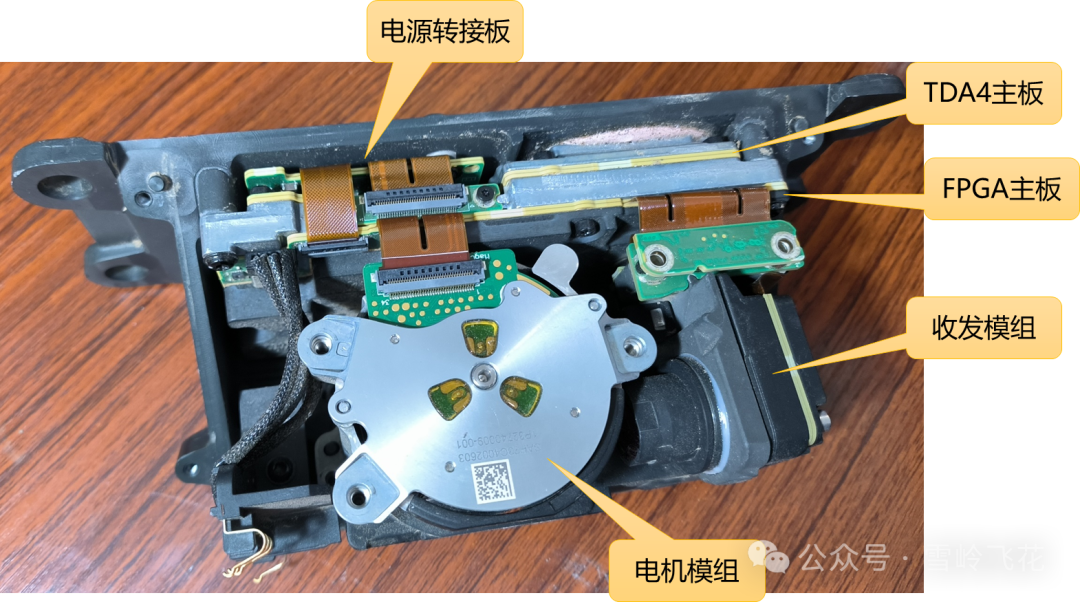 华为激光雷达详细拆解和系统方案w10.jpg