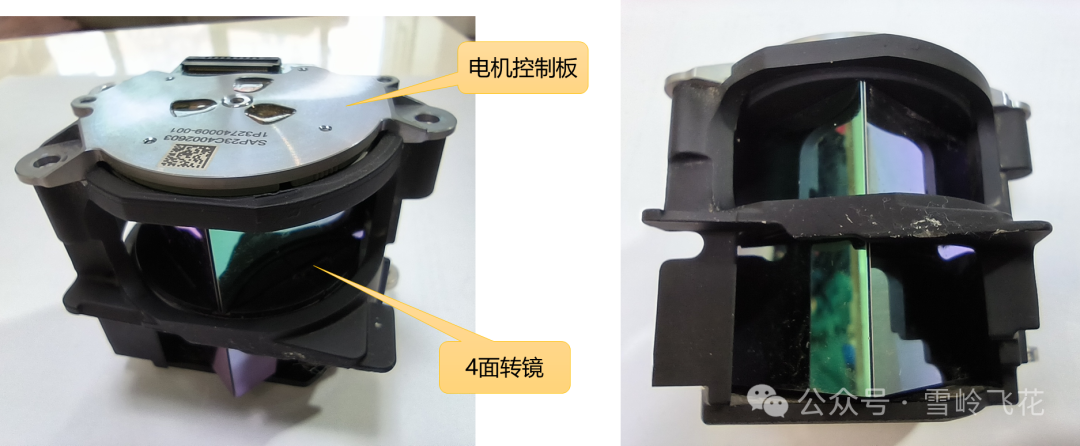 华为激光雷达详细拆解和系统方案w13.jpg