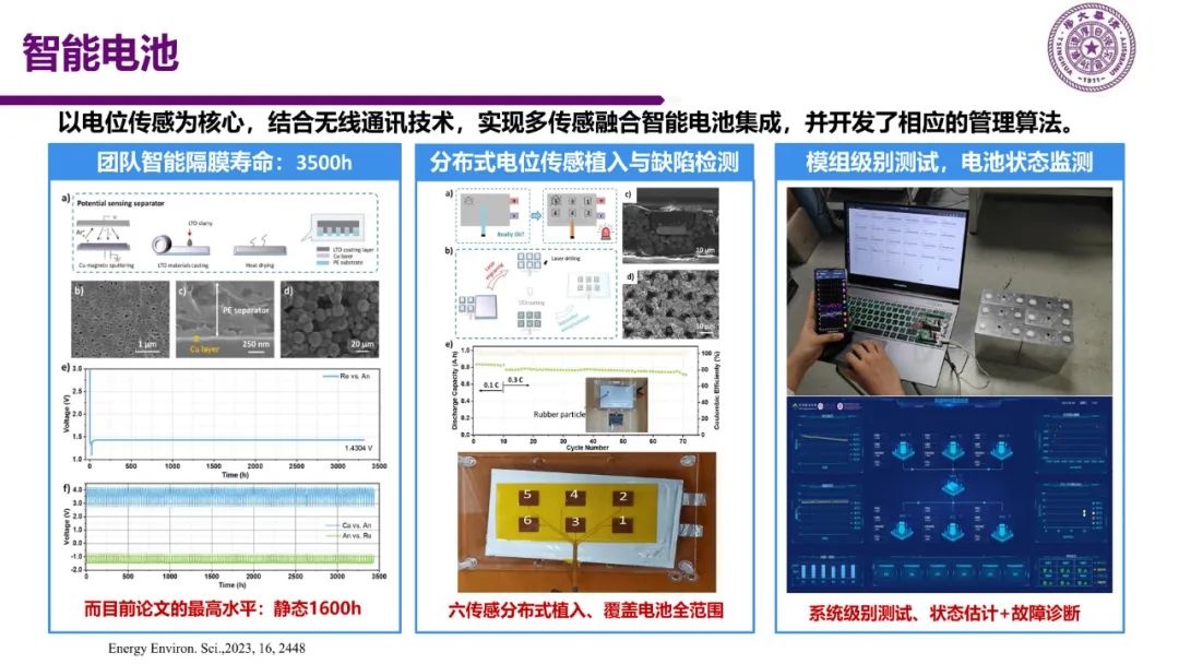 新能源车充电关键技术研究w12.jpg