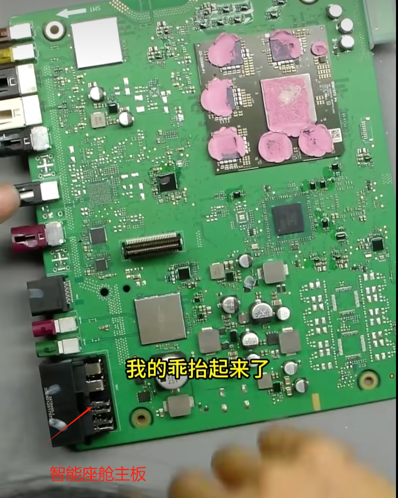小米SU7智能驾驶和智能座舱控制器拆解曝光w5.jpg