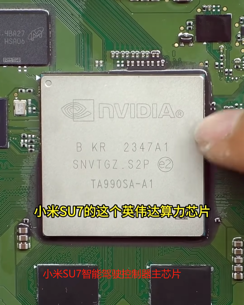 小米SU7智能驾驶和智能座舱控制器拆解曝光w8.jpg