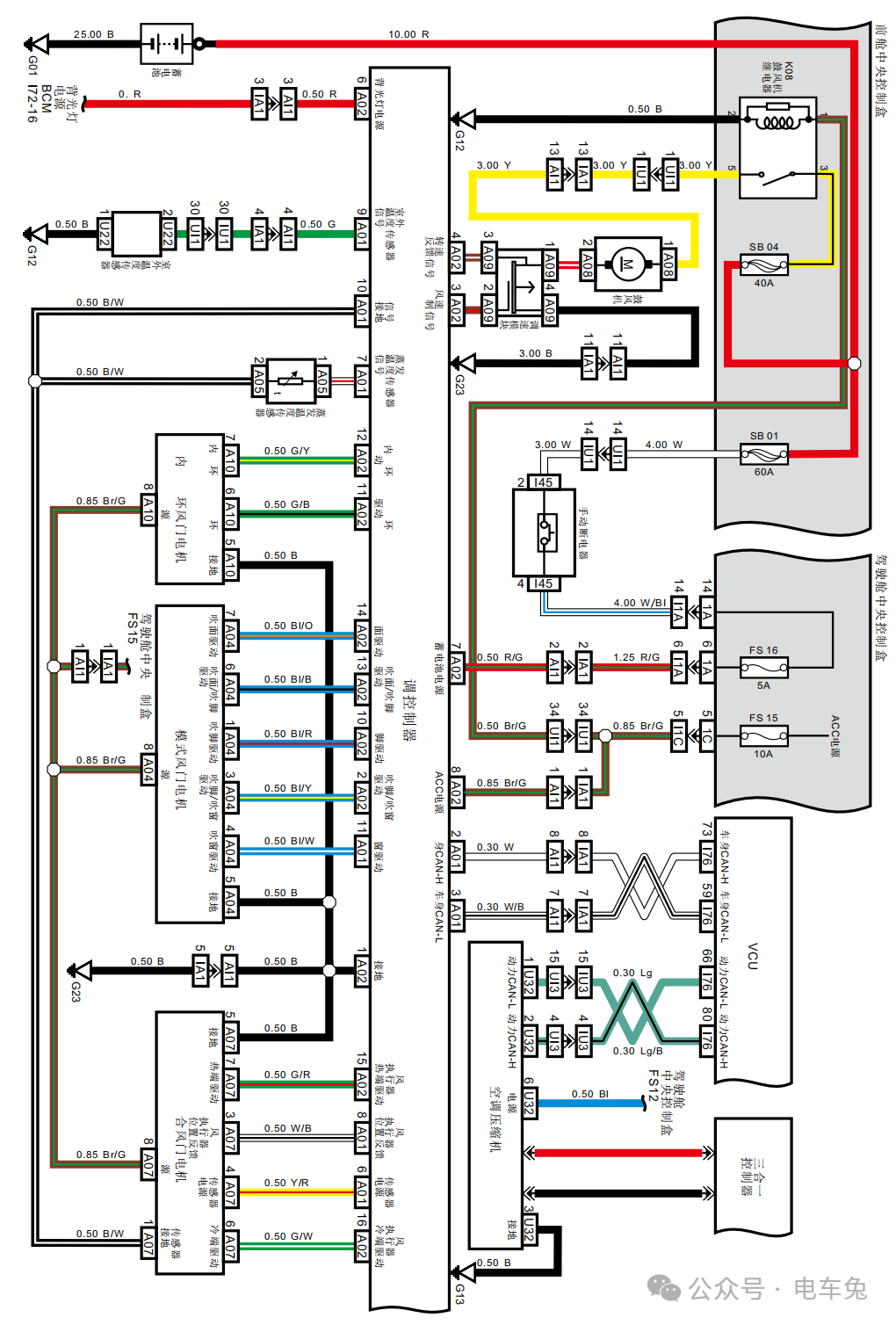 力帆650ev300电动汽车制热制冷多合一控制器w4.jpg