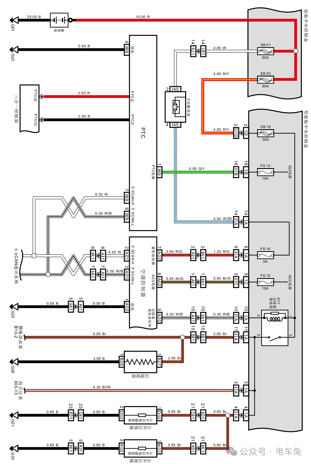 力帆650ev300电动汽车制热制冷多合一控制器w5.jpg