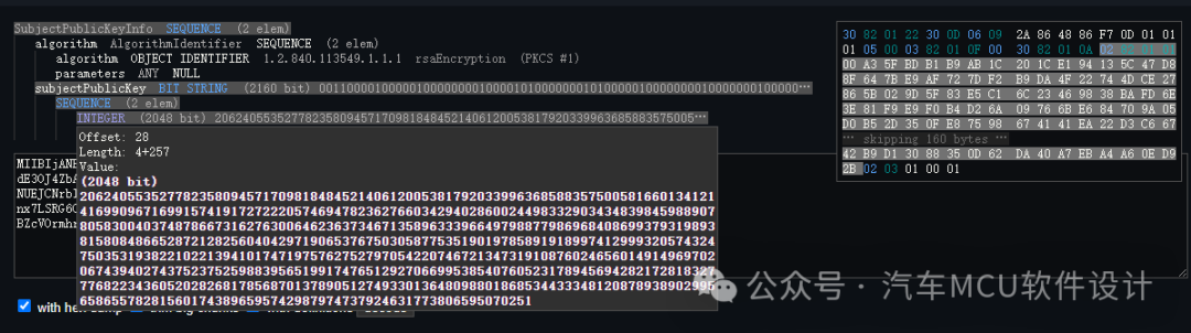 汽车信息安全--对CryptoDriver里密钥格式定义的探索w5.jpg