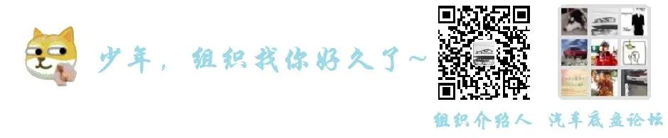 BMW汽车各车型悬架系统介绍w73.jpg