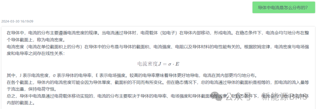 分流器使用的相关知识点总结（下）w5.jpg