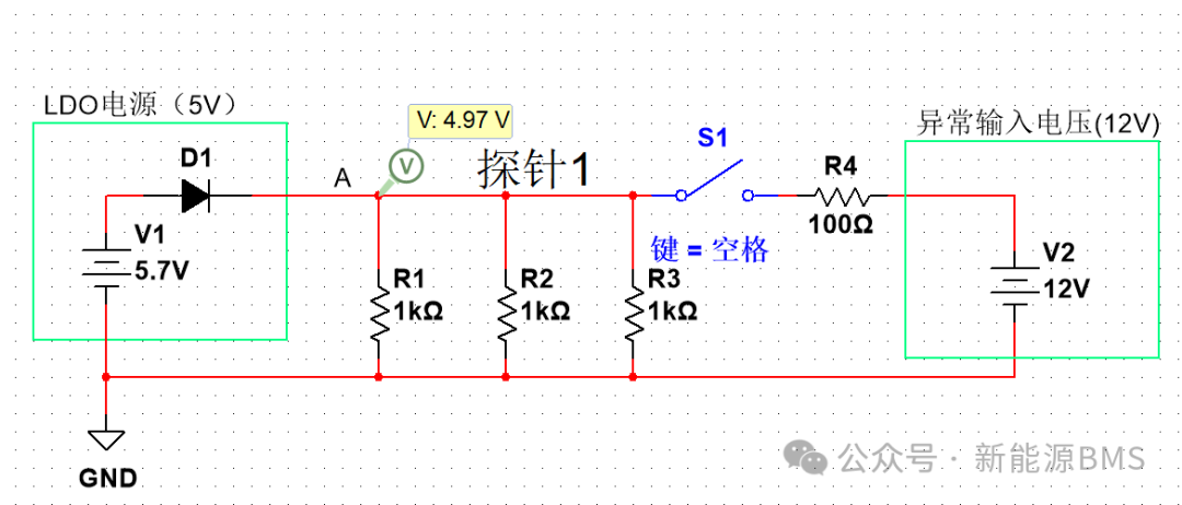 案例分析：从钳位电路引出的BMS电源电压抬升问题w4.jpg