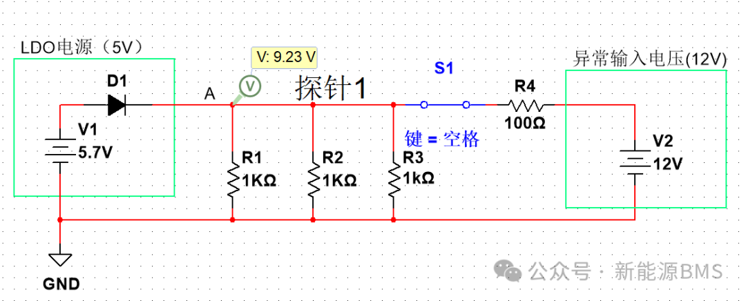 案例分析：从钳位电路引出的BMS电源电压抬升问题w5.jpg