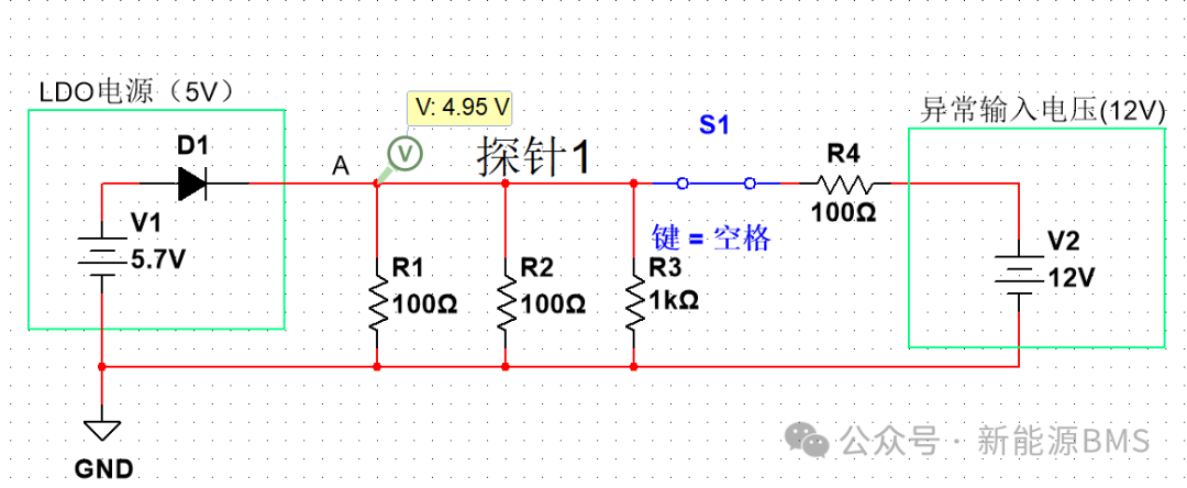 案例分析：从钳位电路引出的BMS电源电压抬升问题w7.jpg