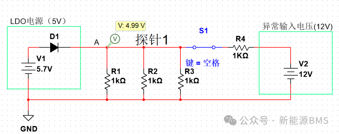 案例分析：从钳位电路引出的BMS电源电压抬升问题w6.jpg